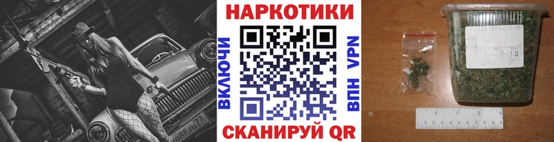 Наркошоп купить Гашиш  COCAIN  Амфетамин  МАРИХУАНА  Мефедрон  Альфа ПВП  Канск