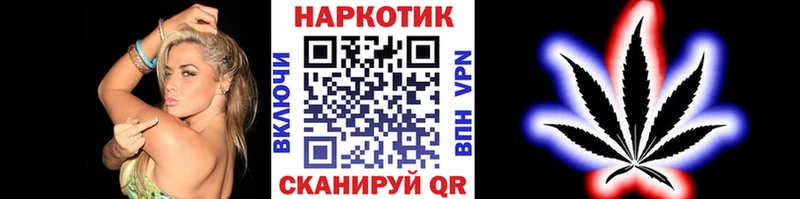 Конопля Канск