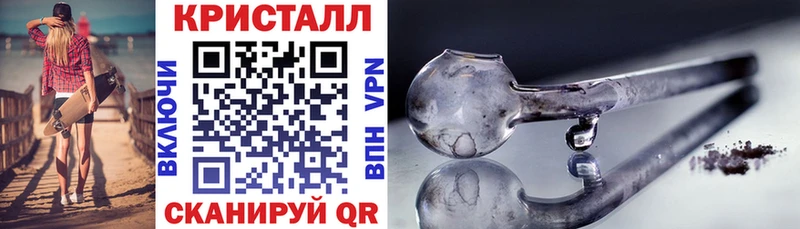 Купить  Канск  АМФ Розовый 