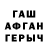 Метадон VHQ BigHorse