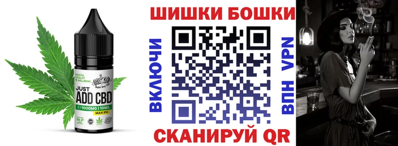 Купить где  Канск  Еда ТГК конопля 