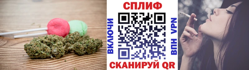 Еда ТГК марихуана Канск