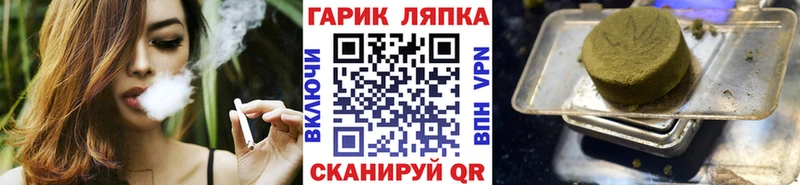 Купить закладки Канск ГАШ hashish
