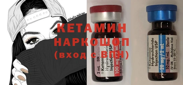 PSILOCYBIN Красноперекопск