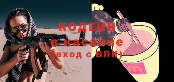 PSILOCYBIN Красноперекопск