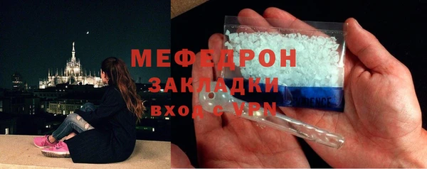 меф Краснотурьинск