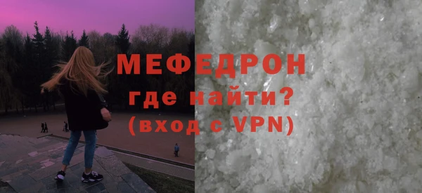 меф Краснотурьинск