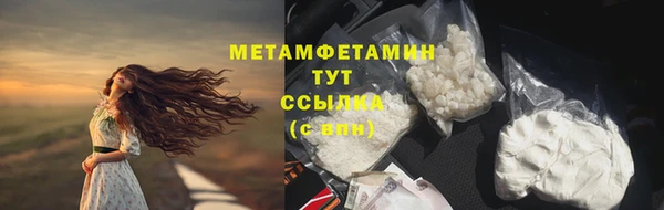 дурь Краснослободск