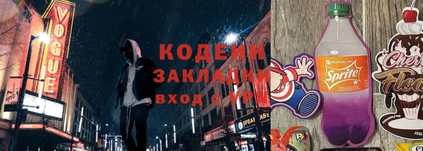 PSILOCYBIN Красноперекопск