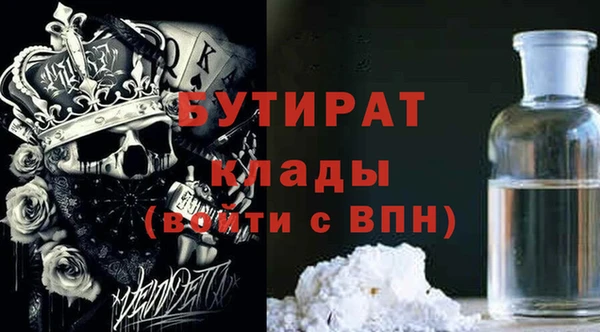 PSILOCYBIN Красноперекопск