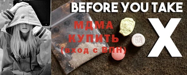 PSILOCYBIN Красноперекопск