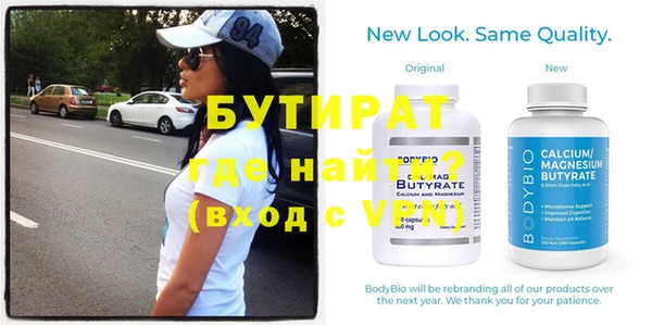 меф Краснотурьинск