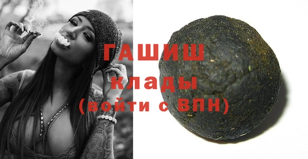 дурь Краснослободск