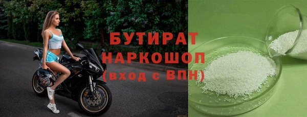 PSILOCYBIN Красноперекопск