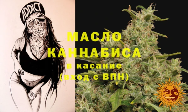 меф Краснотурьинск