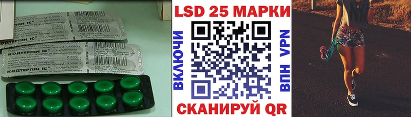 Купить  Канск  LSD-25 экстази кислота 