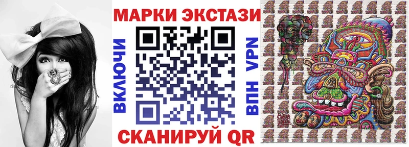 Купить  Канск  Наркотические марки 1,5мг 