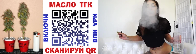 Дистиллят ТГК Wax Купить где Канск