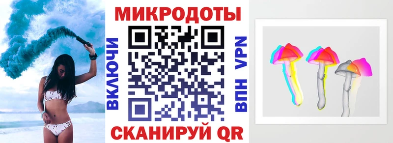 Купить закладки  Канск  Псилоцибиновые грибы GOLDEN TEACHER 
