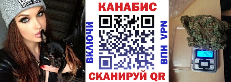 Марихуана планчик  Купить где  Канск 